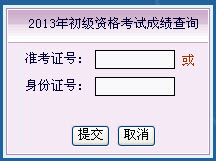 2013ְֽԳɼѯ