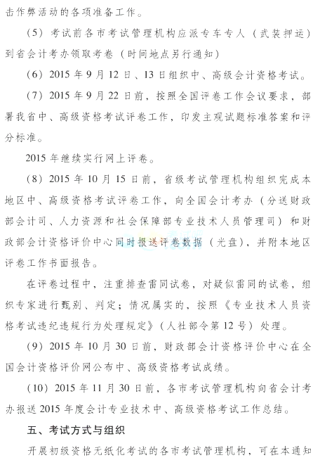 2015ʦ