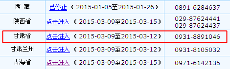 2015ְƿԲֹ312