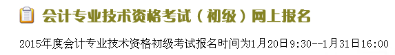 㽭2015ְƱ