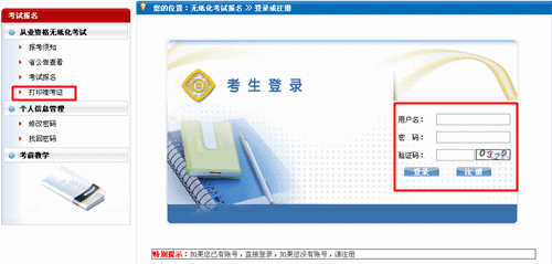 http://www.chinaacc.com/congye/ksdt/su1501129048.shtml