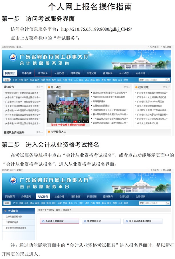 2016㶫ϱָ