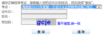 Ϻڿ2015һλƴҵɼѯ