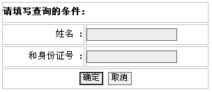 2013ҹԱ׼֤ѯ