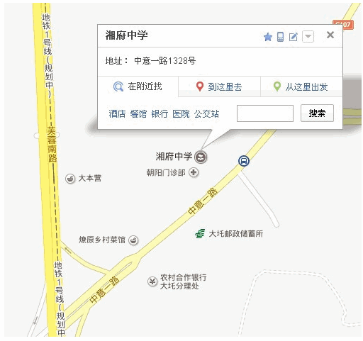 ɳ渮ѧ,ɳ·1328