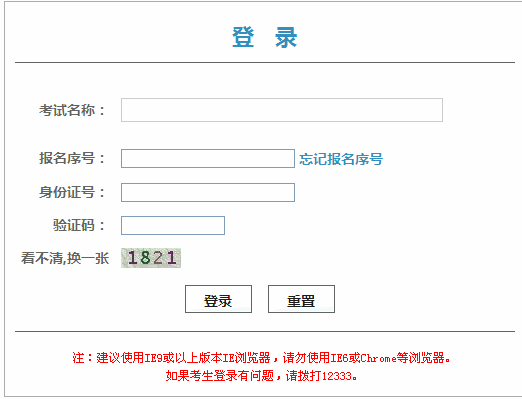 2014ҹԱ׼֤ӡ()