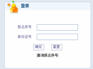 2014ҹԱ׼֤ӡ()