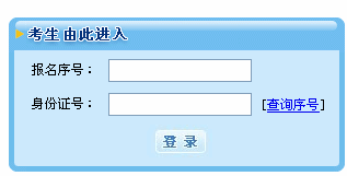 2014ҹԱ׼֤ӡ(Ϻ)