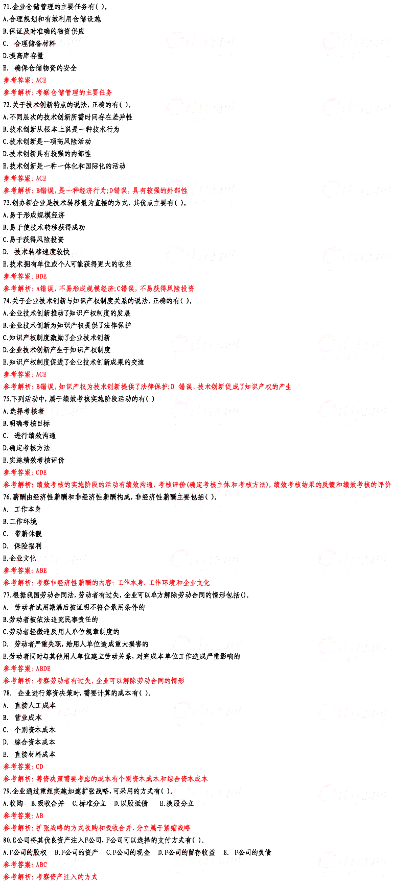 2012꾭ʦм̹⼰