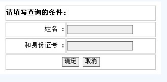 2012꾭ʦԳɼѯ201316տͨ