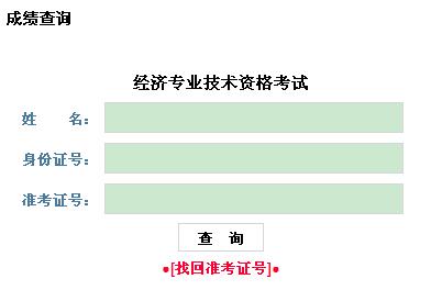 2012꾭ʦԳɼѯ201315տͨ