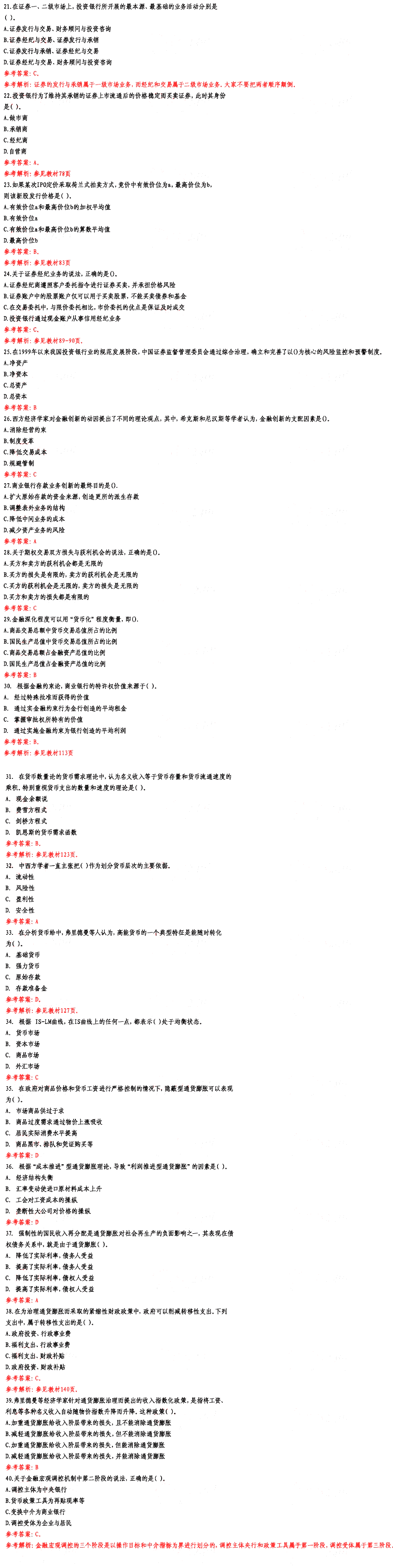 2012꾭ʦԡмڡ⼰