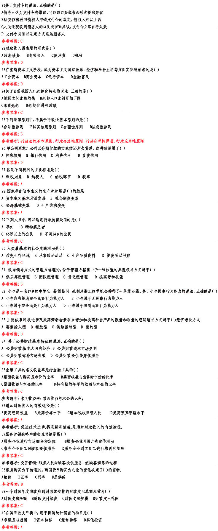 2012꾭ʦԡû⼰