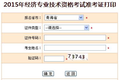2015ຣʦ׼֤ӡ
