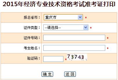 2015쾭ʦ׼֤ӡ