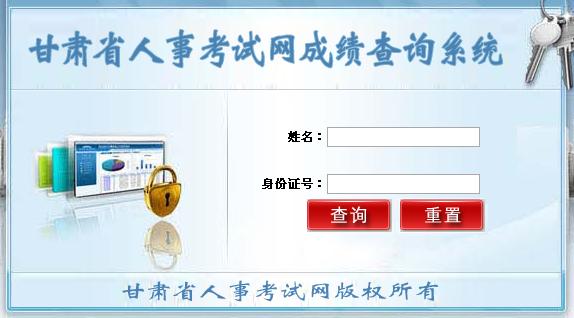 2014һʦɼѯ