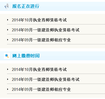 2014һʦ