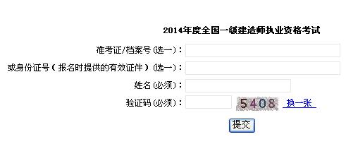 Ϻ2014һʦ׼֤ӡڿͨ