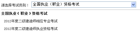 Ĵ2012ʦɼѯ