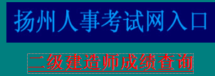 2012ʦɼѯ