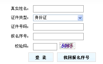 2013ʦ׼֤ӡ520տͨ