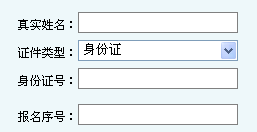 2013ʦ׼֤ӡ521տͨ
