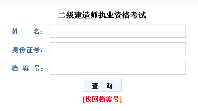 2013ʦɼѯ927տͨ