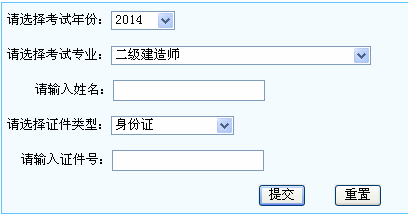 2014Ķʦɼѯ