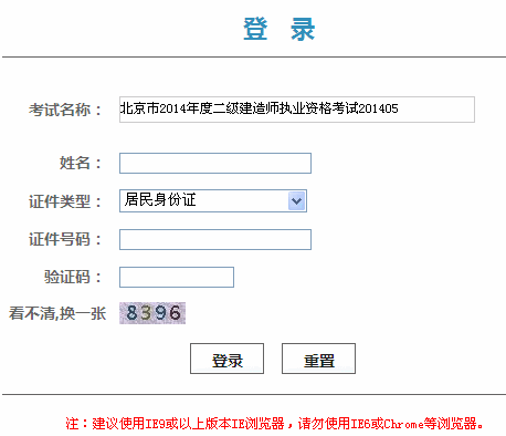 2014걱ʦɼѯ