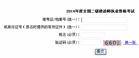 2014Ϻʦɼѯ