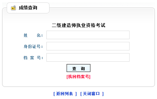2015ݶʦɼѯʱ1016