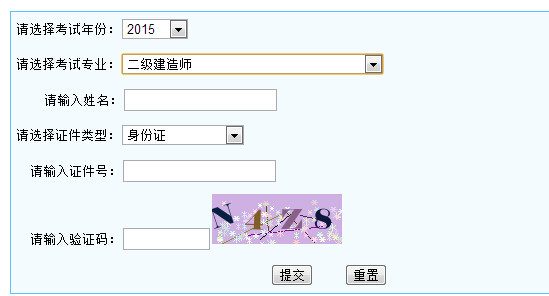 2015Ķʦɼѯʱ