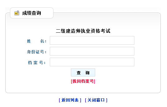 2015ʦɼѯ