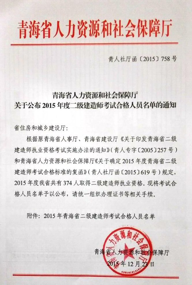 2015ຣʦʸԺϸԱ