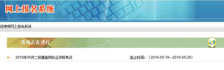 2016ʦ׼֤ӡʱ俼ǰ10