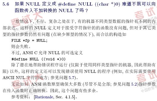 2011ȼԶCԳ⣺(null) ָ
