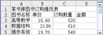 计算机等级考试