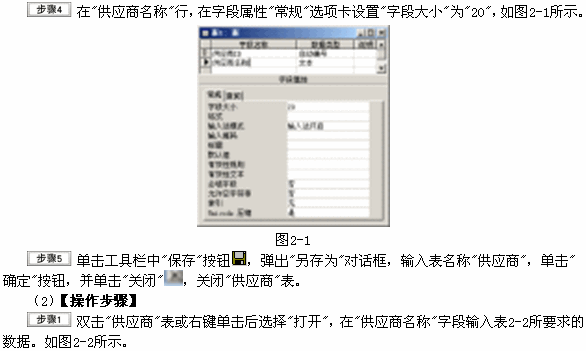 233У2013Accessڶϻģ⼰