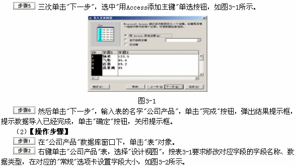 233У2013Accessϻģ⼰