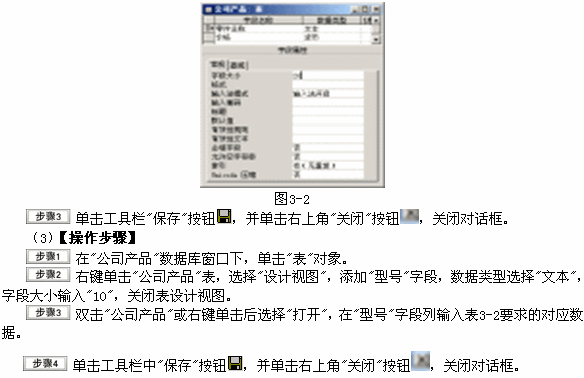 233У2013Accessϻģ⼰