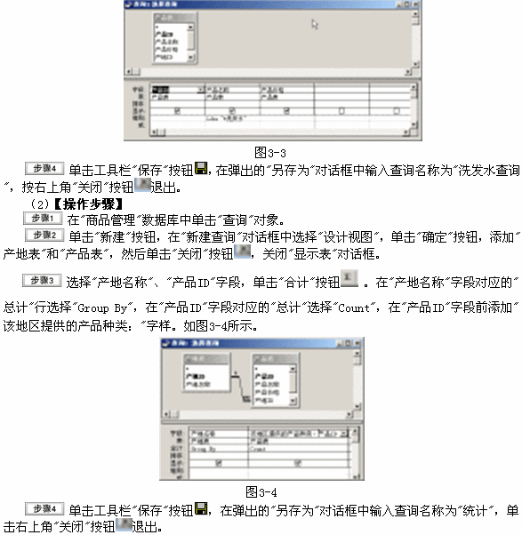 233У2013Accessϻģ⼰