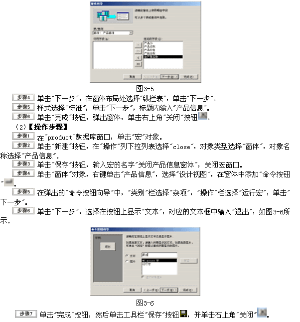 233У2013Accessϻģ⼰