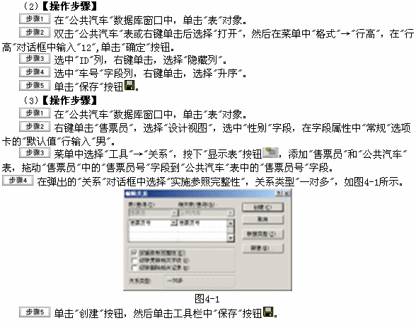 233У2013Accessϻģ⼰