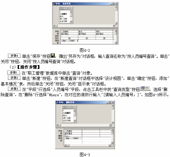 233У2013Accessϻģ⼰
