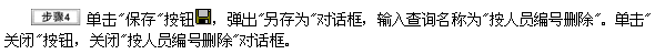 233У2013Accessϻģ⼰