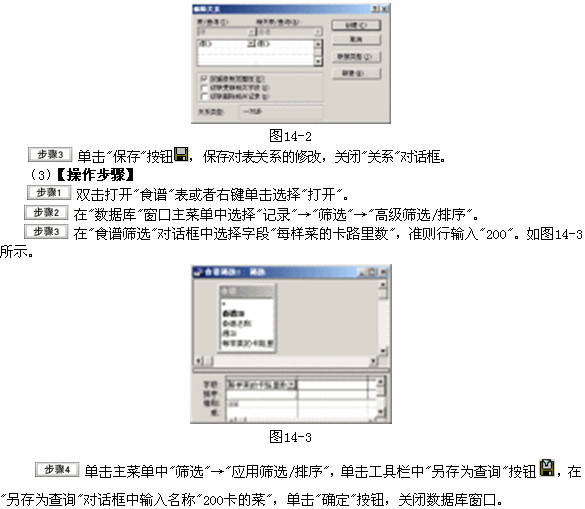 Accessʮϻģ⼰