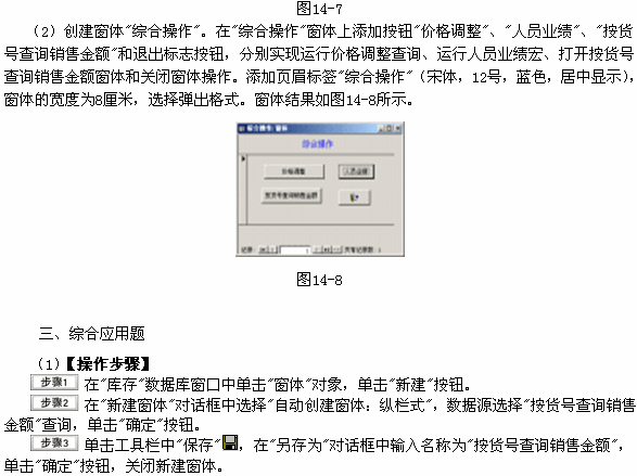 Accessʮϻģ⼰
