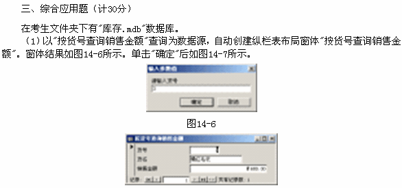 Accessʮϻģ⼰