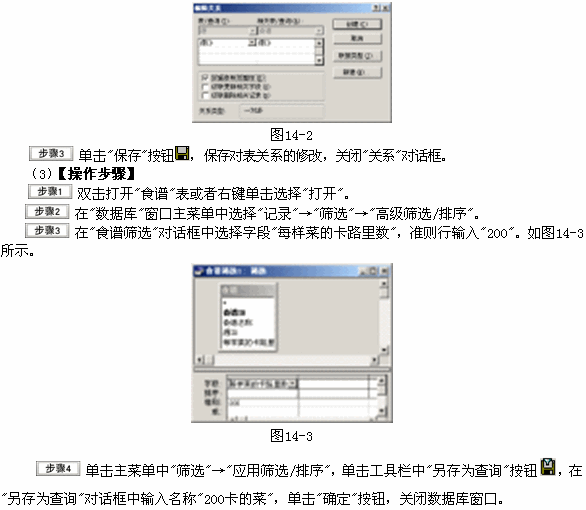 Accessʮϻģ⼰