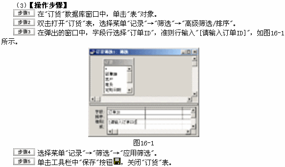 Accessʮϻģ⼰